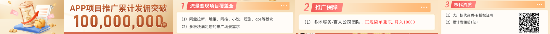 网络兼职